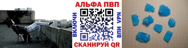 Наркошоп купить APVP Марихуана Мефедрон Гашиш Шелехов