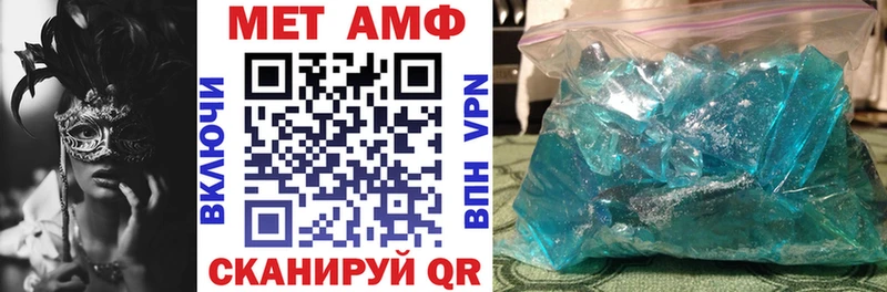 Amphetamine Premium  Купить закладки  Шелехов 
