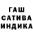 Еда ТГК конопля Samiya Rasul