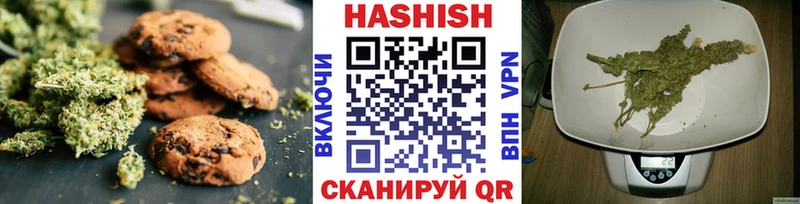 Canna-Cookies марихуана  Купить где  Шелехов 