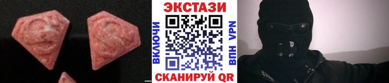 Купить закладки  Шелехов  Экстази 280мг 