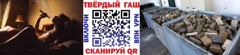 Гашиш Ice-O-Lator  Купить где  Шелехов 