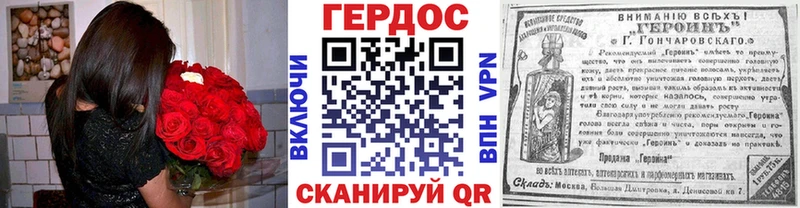 Героин гречка  Купить закладки  Шелехов 