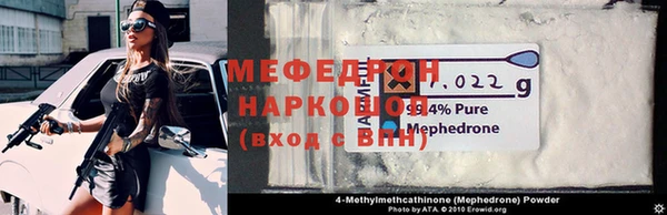 гидра Надым