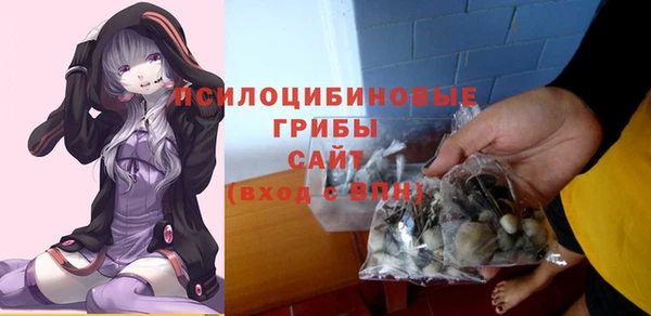 соль курить ск Навашино