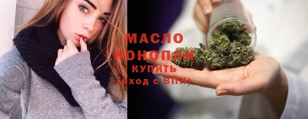 первитин Наволоки