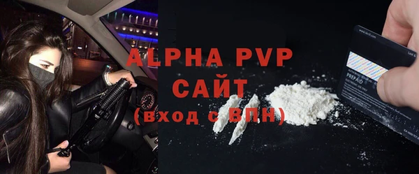 соль курить ск Навашино