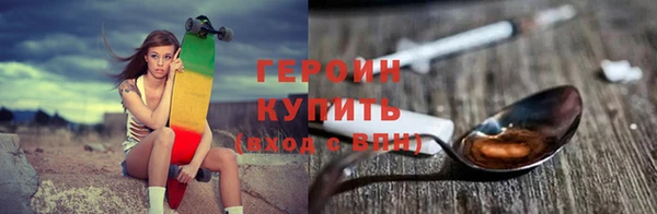 первитин Наволоки