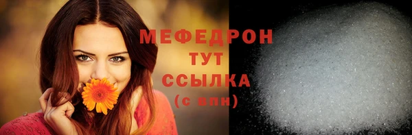первитин Наволоки