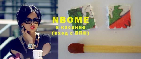 соль курить ск Навашино