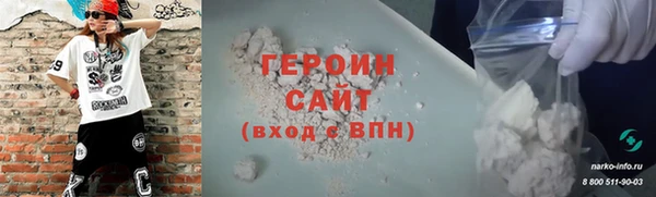 первитин Наволоки