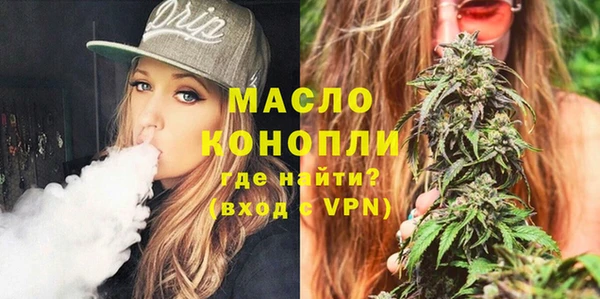первитин Наволоки