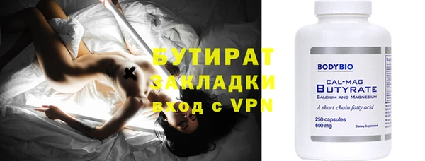 первитин Наволоки