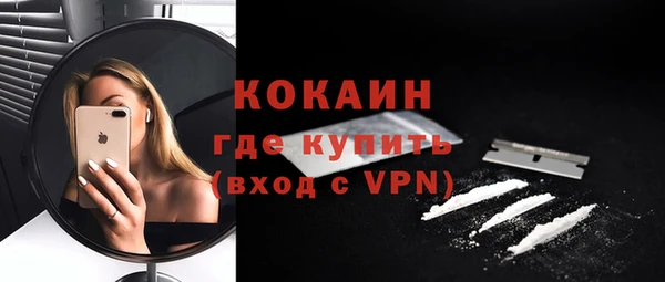 соль курить ск Навашино