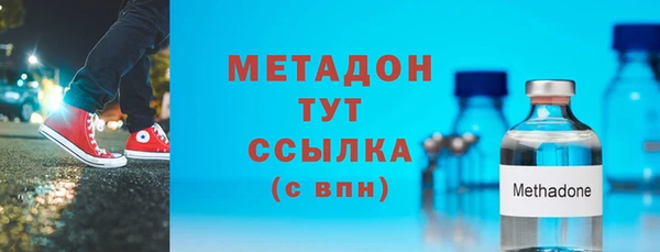 первитин Наволоки