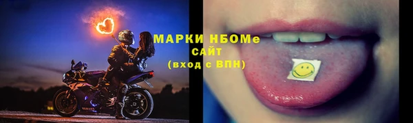 соль курить ск Навашино