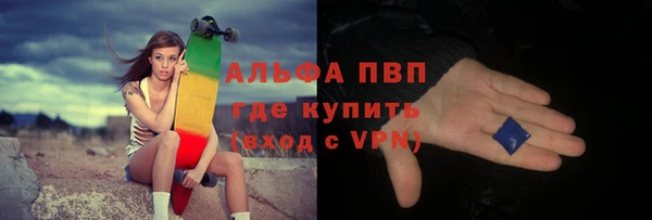 соль курить ск Навашино