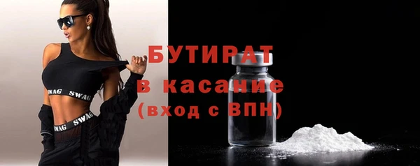 соль курить ск Навашино