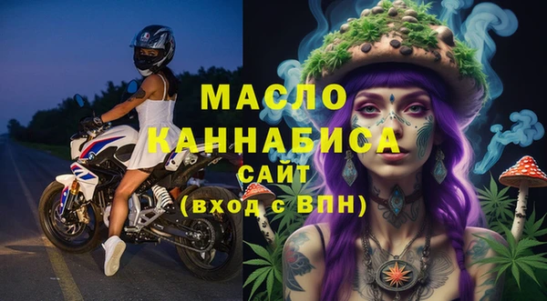 первитин Наволоки