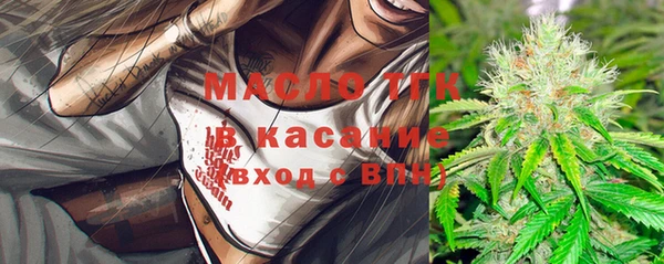 соль курить ск Навашино