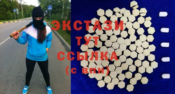 соль курить ск Навашино