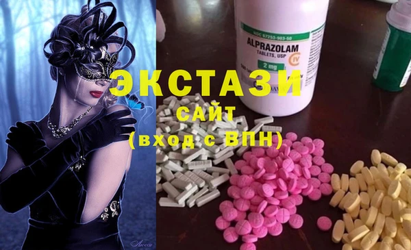 первитин Наволоки