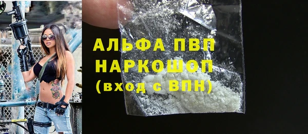 соль курить ск Навашино