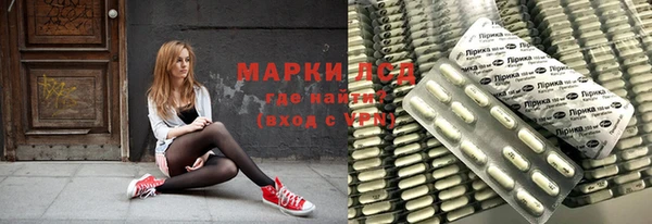первитин Наволоки