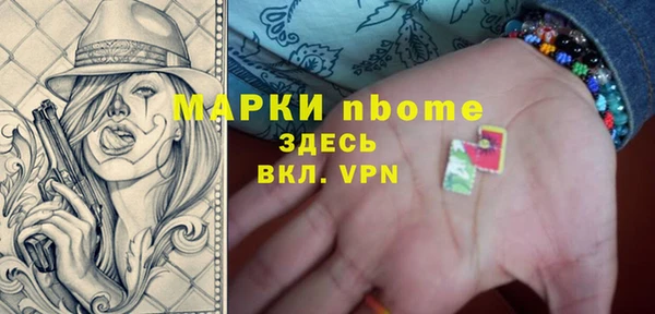 соль курить ск Навашино