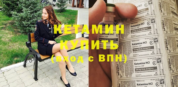 первитин Наволоки