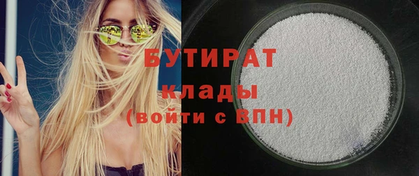 гидра Надым