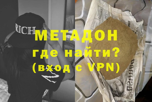 соль курить ск Навашино