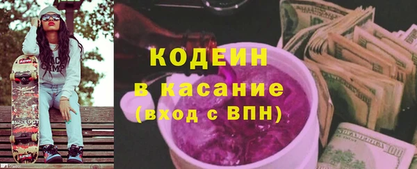 соль курить ск Навашино
