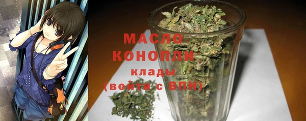 соль курить ск Навашино