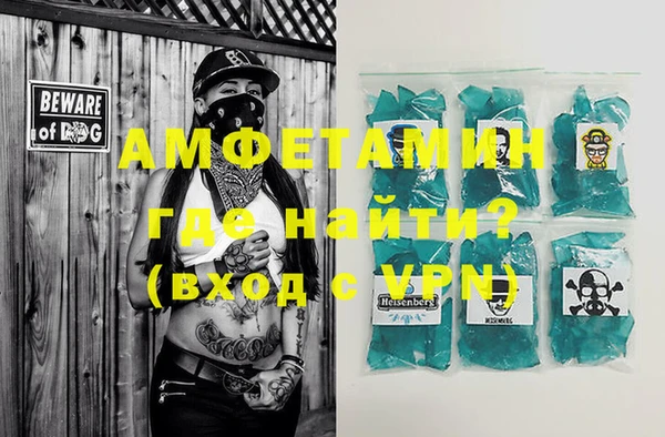 первитин Наволоки