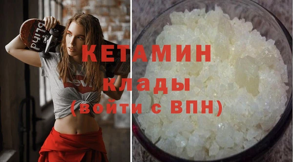 первитин Наволоки