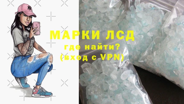 первитин Наволоки