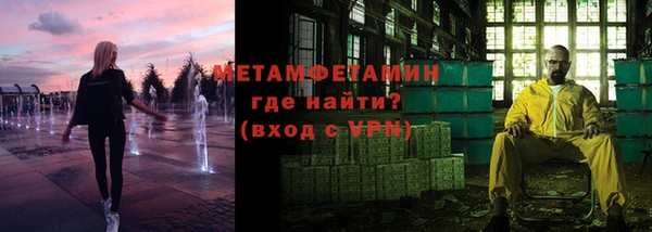 соль курить ск Навашино