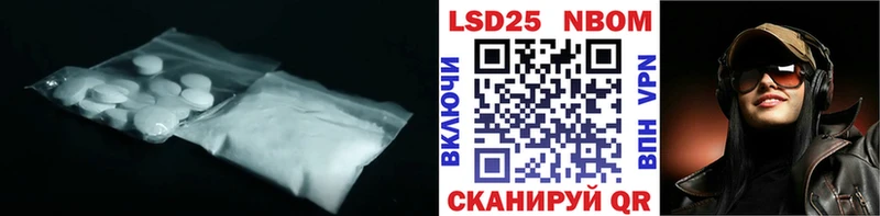 ЛСД экстази кислота  Купить  Шелехов 