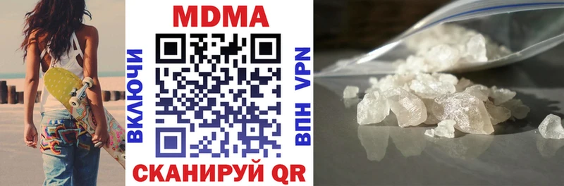 MDMA crystal  Купить где  Шелехов 