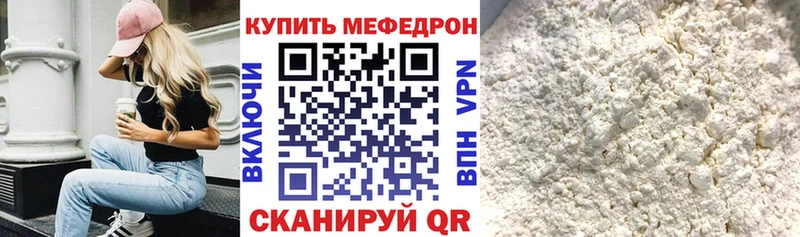 Купить где  Шелехов  Меф кристаллы 