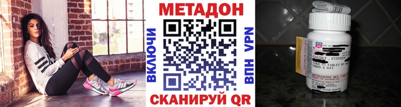 Метадон VHQ  Купить  Шелехов 