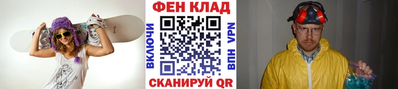 Купить где  Шелехов  Первитин винт 