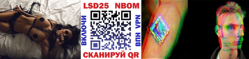 Купить где  Шелехов  Наркотические марки 1,5мг 