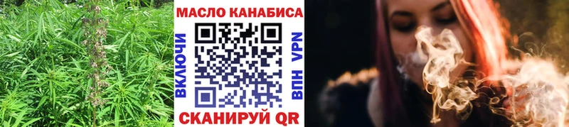 ТГК жижа Купить где Шелехов